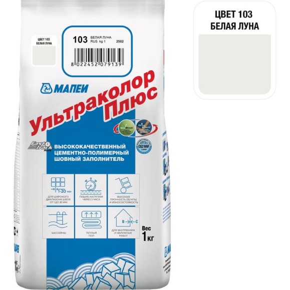 Затирка MAPEI УЛЬТРАКОЛОР ПЛЮС 103, 1 кг, FG01210301 Затирка MAPEI УЛЬТРАКОЛОР ПЛЮС 103, 1 кг, FG01210301