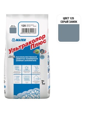 Затирка MAPEI УЛЬТРАКОЛОР ПЛЮС 125, 1 кг, FG01212501