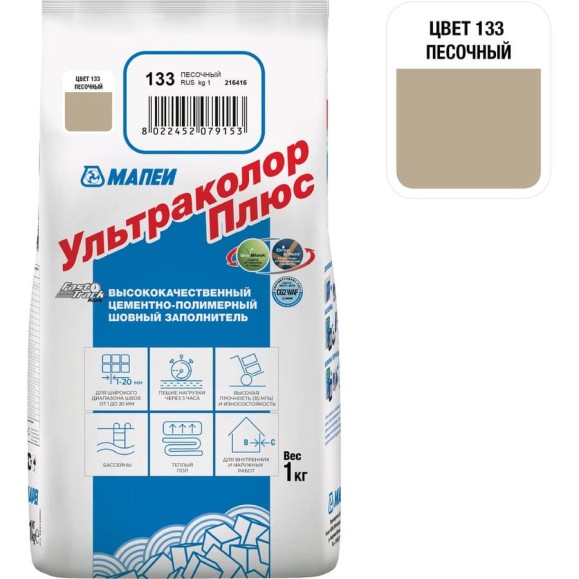 Затирка MAPEI УЛЬТРАКОЛОР ПЛЮС 133, 1 кг, FG01213301 Затирка MAPEI УЛЬТРАКОЛОР ПЛЮС 133, 1 кг, FG01213301