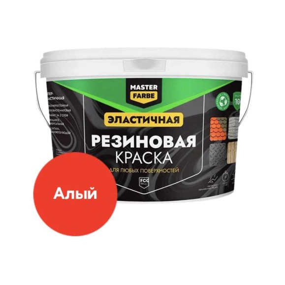 Краска резиновая MASTERFARBE алая, 6 кг 4631168416820 Краска резиновая MASTERFARBE алая, 6 кг 4631168416820
