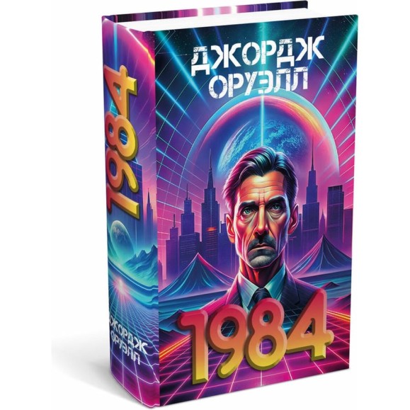 Сейф-книга BRAUBERG 1984, 55x115x180 мм, кодовый замок 291335 291355 Сейф-книга BRAUBERG 1984, 55x115x180 мм, кодовый замок 291335 291355