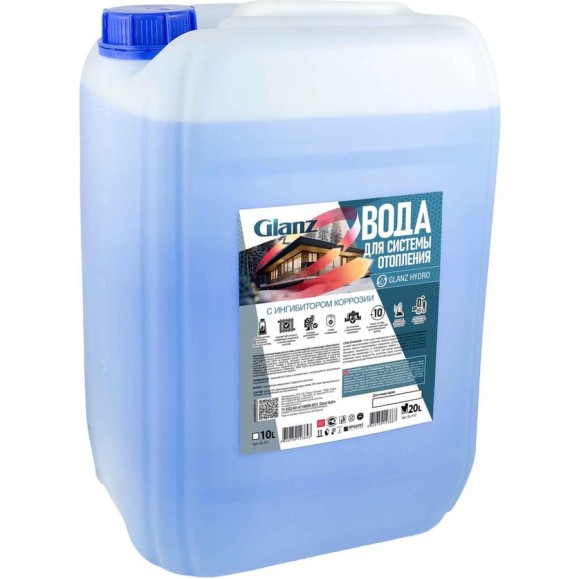 Подготовленная котловая вода Glanz HYDRO 20л GL-412