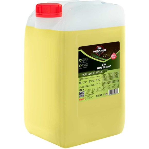 Холодный воск с запахом жевательной резинки АиС Аскот CW dry shine, 20л 7030288 Холодный воск с запахом жевательной резинки АиС Аскот CW dry shine, 20л 7030288