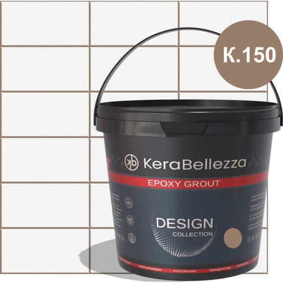 Затирка цветная эпоксидная Kerabellezza Design 1 кг. (К.150) 106773 Затирка цветная эпоксидная Kerabellezza Design 1 кг. (К.150) 106773
