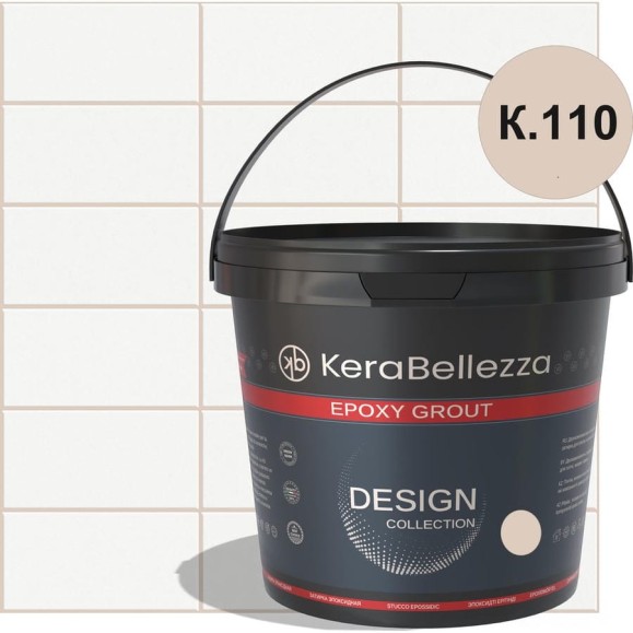 Затирка цветная эпоксидная Kerabellezza Design 1 кг. (К.110) 106769