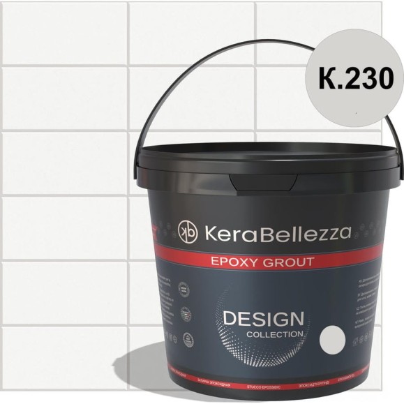 Затирка цветная эпоксидная Kerabellezza Design 0,33 кг. (K.230) 106923