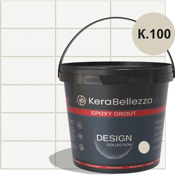 Затирка цветная эпоксидная Kerabellezza Design 1 кг. (К.100) 106768