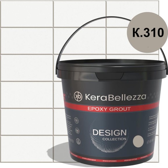 Затирка цветная эпоксидная Kerabellezza Design 0,33 кг. (K.310) 106931