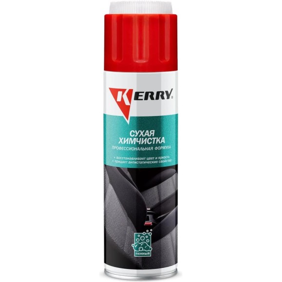Сухая химчистка KERRY KR-979 Сухая химчистка KERRY KR-979