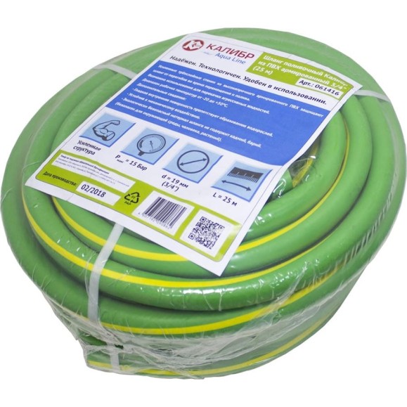Шланг Калибр Aqua Line 3/4", 25 м 00000067895 Шланг Калибр Aqua Line 3/4", 25 м 00000067895