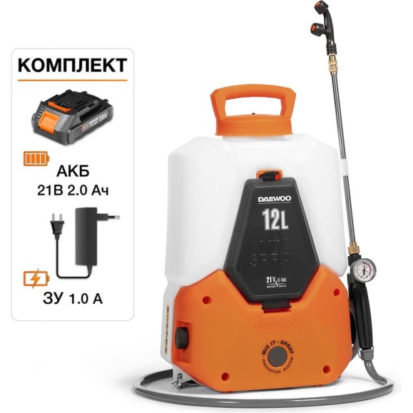 Опрыскиватель аккумуляторный DAEWOO с функцией смешивания с АКБ и ЗУ DSA 1221Li SET Опрыскиватель аккумуляторный DAEWOO с функцией смешивания с АКБ и ЗУ DSA 1221Li SET