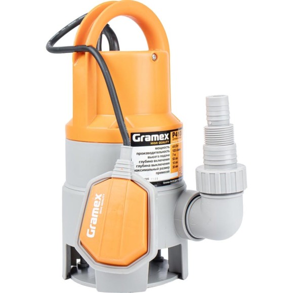 Насос для грязной воды Gramex P410I 410 Вт, максимальная производительность 125 л/мин, максимальная высота подъема 7 м, максимальный размер частиц 35 мм 1/4 01439 Насос для грязной воды Gramex P410I 410 Вт, максимальная производительность 125 л/мин, максимальная высота подъема 7 м, максимальный размер частиц 35 мм 1/4 01439