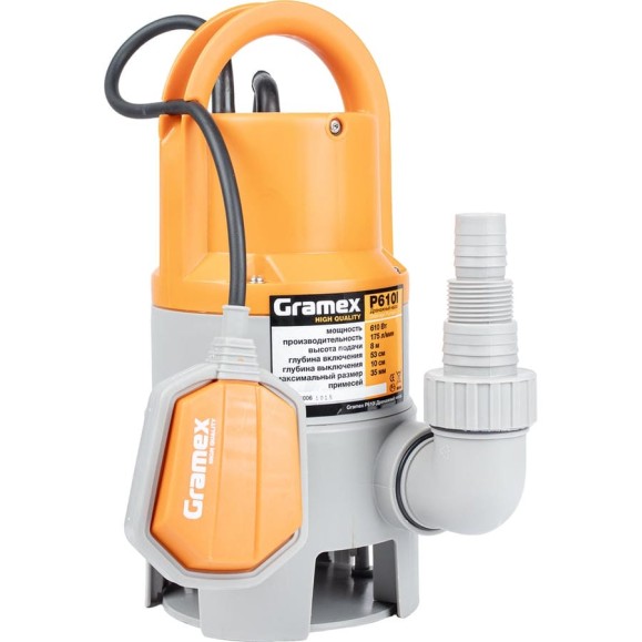 Насос для грязной воды Gramex P610I 610 Вт, максимальная производительность 175 л/мин, максимальная высота подъема 8 м, максимальный размер частиц 35 мм 1/4 01440 Насос для грязной воды Gramex P610I 610 Вт, максимальная производительность 175 л/мин, максимальная высота подъема 8 м, максимальный размер частиц 35 мм 1/4 01440