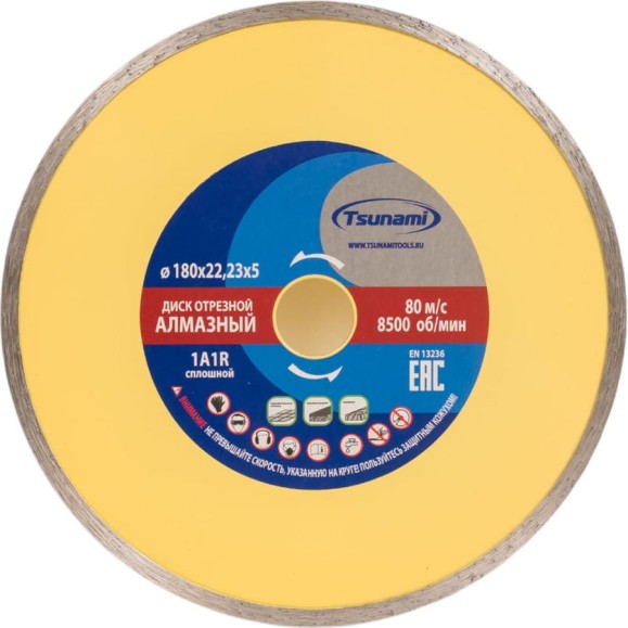 Диск алмазный сплошной по керамике 180x22.23x5 мм, мокрый рез Tsunami DD0010180022005 Диск алмазный сплошной по керамике 180x22.23x5 мм, мокрый рез Tsunami DD0010180022005