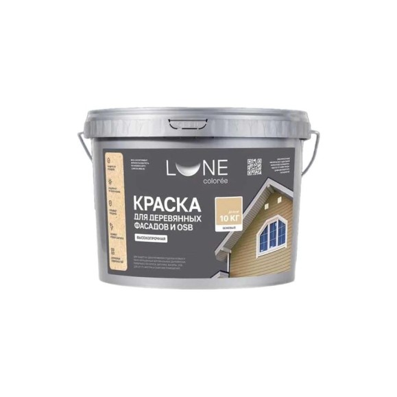 Краска для деревянных фасадов и OSB Lune Coloree Бежевый, 10 кг 43583 Краска для деревянных фасадов и OSB Lune Coloree Бежевый, 10 кг 43583