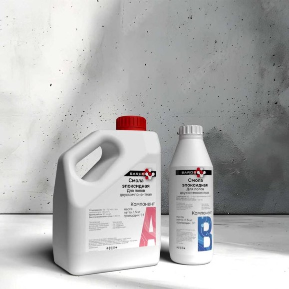 Комплект Смола эпоксидная для полов Saros Polymer 2кг в пакете 007001