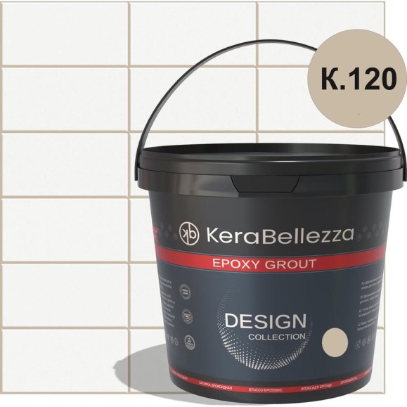 Затирка цветная эпоксидная Kerabellezza Design 2 кг. (К.120) 106731 Затирка цветная эпоксидная Kerabellezza Design 2 кг. (К.120) 106731