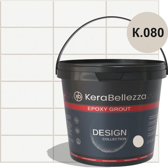 Затирка цветная эпоксидная Kerabellezza Design 2 кг. (К.080) 106727 Затирка цветная эпоксидная Kerabellezza Design 2 кг. (К.080) 106727