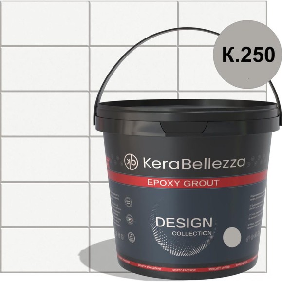 Затирка цветная эпоксидная Kerabellezza Design 2 кг. (К.250) 106744 Затирка цветная эпоксидная Kerabellezza Design 2 кг. (К.250) 106744