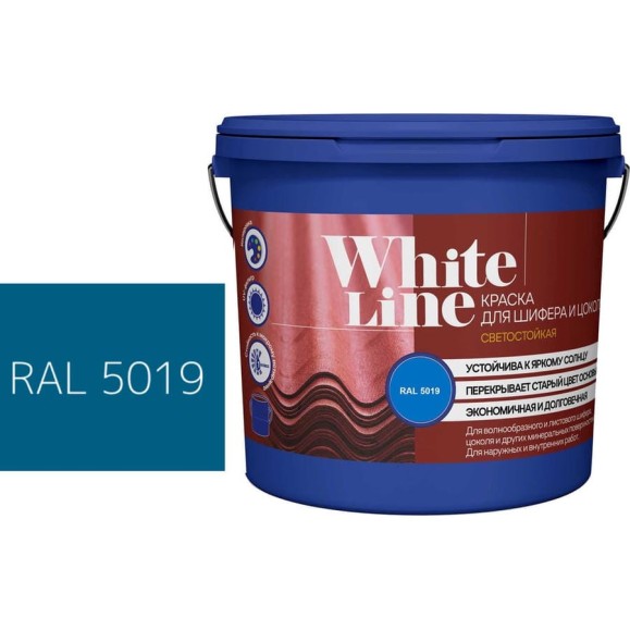 Колерованная краска для шифера и цоколя White Line ral 5019 синий капри, ведро 4,5 л/5,6 кг 4690417099368 Колерованная краска для шифера и цоколя White Line ral 5019 синий капри, ведро 4,5 л/5,6 кг 4690417099368