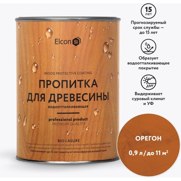 Пропитка для дерева для внутренних и наружный работ Elcon антисептик, Bio Lasure орегон, 0,9 л 00-00461941 Пропитка для дерева для внутренних и наружный работ Elcon антисептик, Bio Lasure орегон, 0,9 л 00-00461941