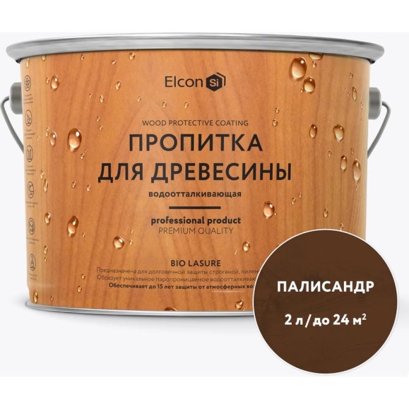 Водоотталкивающая пропитка Elcon Bio Lasure для защиты дерева до 15 лет, антисептик (палисандр; 2 л) 00-00461948 Водоотталкивающая пропитка Elcon Bio Lasure для защиты дерева до 15 лет, антисептик (палисандр; 2 л) 00-00461948