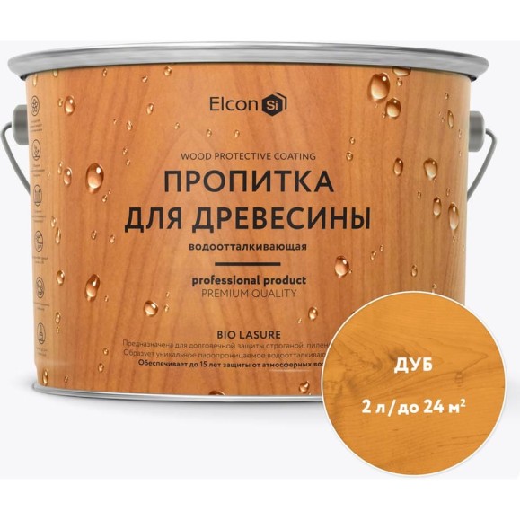 Пропитка для дерева для наружных и внутренних работ Elcon Bio Lasure дуб 2 л 00-00461953 Пропитка для дерева для наружных и внутренних работ Elcon Bio Lasure дуб 2 л 00-00461953