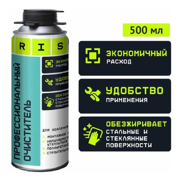 Очиститель монтажной пены TriS 500 мл CL421 Очиститель монтажной пены TriS 500 мл CL421