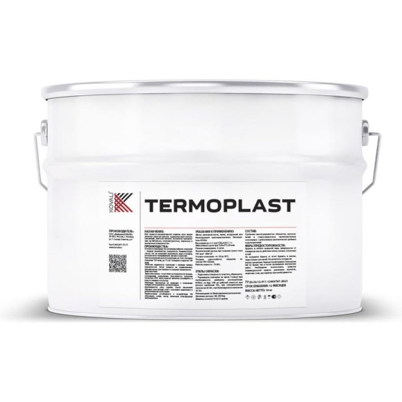 Грунт-эмаль KOVALI TERMOPLAST Темно-розовая RAL3014, 10 кг, kov.p.4.3014.10 Грунт-эмаль KOVALI TERMOPLAST Темно-розовая RAL3014, 10 кг, kov.p.4.3014.10