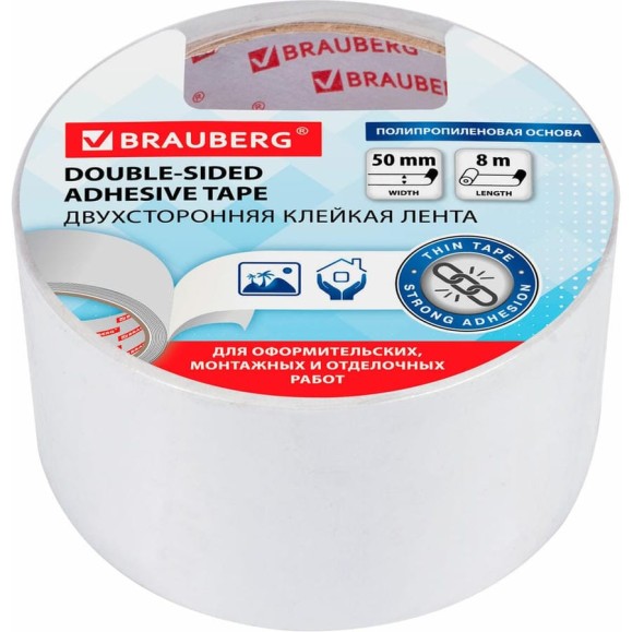 Двухсторонняя клейкая лента BRAUBERG 50 мм х 8 м, тонкая основа, полипропилен, 90 микрон 600481 Двухсторонняя клейкая лента BRAUBERG 50 мм х 8 м, тонкая основа, полипропилен, 90 микрон 600481