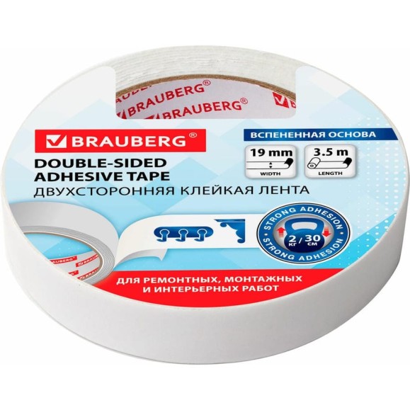 Клейкая двухсторонняя лента BRAUBERG 19 мм х 3,5 м, на вспененной основе, 1 мм, прочная 228326 Клейкая двухсторонняя лента BRAUBERG 19 мм х 3,5 м, на вспененной основе, 1 мм, прочная 228326
