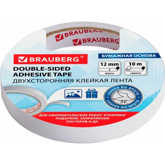 Клейкая двухсторонняя лента BRAUBERG 12 мм х 10 м, бумажная основа 227267 Клейкая двухсторонняя лента BRAUBERG 12 мм х 10 м, бумажная основа 227267