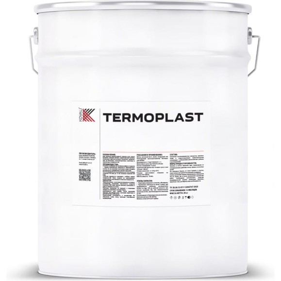 Грунт-эмаль KOVALI TERMOPLAST Железно-серая RAL7011, 20 кг, kov.p.4.7011.20