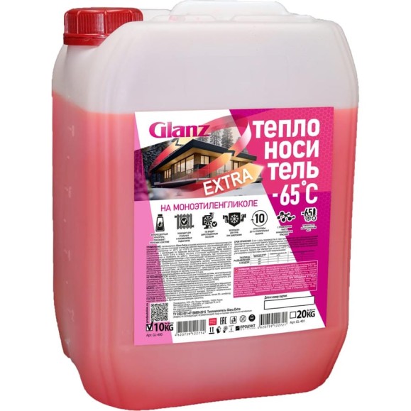 Теплоноситель (-65; 10 кг; моноэтиленгликоль) Extra Glanz GL400 Теплоноситель (-65; 10 кг; моноэтиленгликоль) Extra Glanz GL400