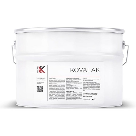 Грунт-эмаль KOVALI KOVALAK Махагон-коричневая RAL8016, 10 кг, kov.p.6.8016.10 Грунт-эмаль KOVALI KOVALAK Махагон-коричневая RAL8016, 10 кг, kov.p.6.8016.10