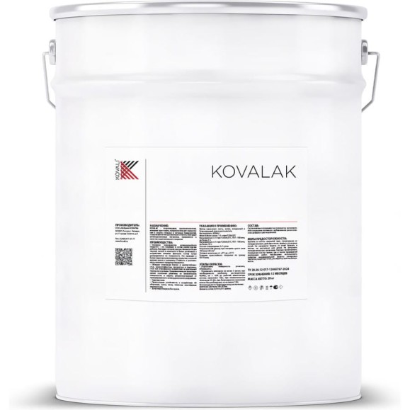 Грунт-эмаль KOVALI KOVALAK Кобальтово-синяя RAL5014, 20 кг, kov.p.6.5014.20 Грунт-эмаль KOVALI KOVALAK Кобальтово-синяя RAL5014, 20 кг, kov.p.6.5014.20