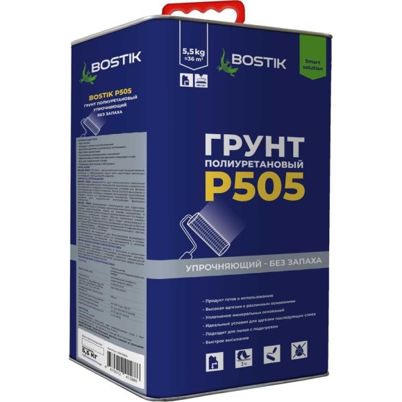 Грунт Bostik Полиуретановый P505 упрочняющий, без запаха, 5,5 кг, 50015820 Грунт Bostik Полиуретановый P505 упрочняющий, без запаха, 5,5 кг, 50015820