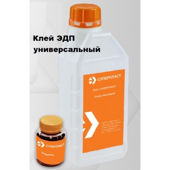 Эпоксидный клей универсальный Суперпласт ЭДП 0,5 кг 4687206657311 Эпоксидный клей универсальный Суперпласт ЭДП 0,5 кг 4687206657311
