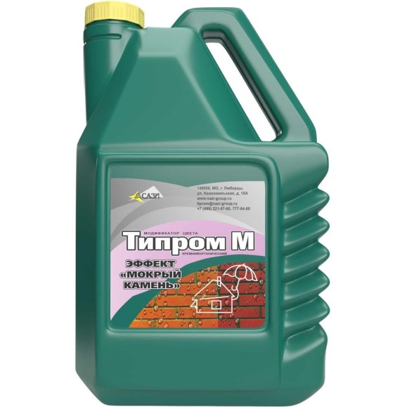 Пропитка с эффектом Пропитка с эффектом