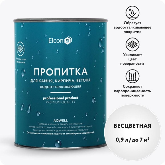 Пропитка для камня Elcon Aqwell c мокрым эффектом 0,9 л 00-00002944 Пропитка для камня Elcon Aqwell c мокрым эффектом 0,9 л 00-00002944
