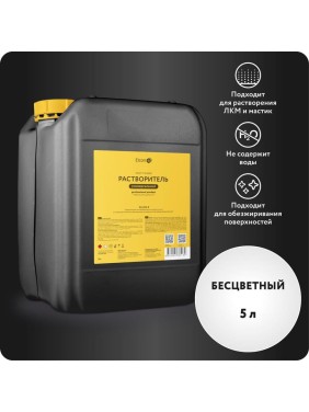 Растворитель для лаков и красок Elcon универсальный R 5 л 00-00004034
