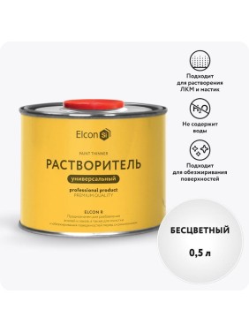 Универсальный обезжириватель для любых поверхностей Elcon R 0,5 л 00-00004032