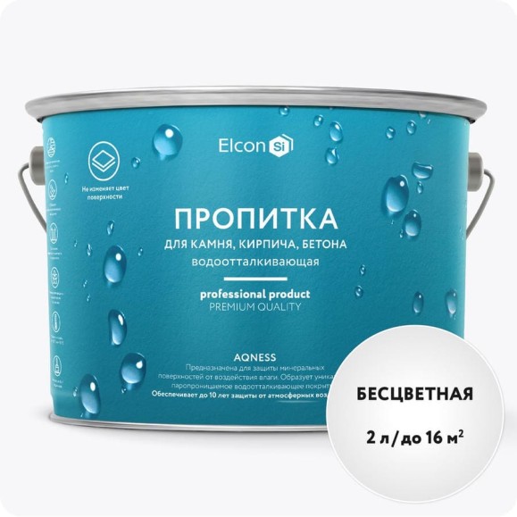 Водоотталкивающая пропитка для камня (гидрофобизатор) Elcon Aqness 2 л 00-00462306 Водоотталкивающая пропитка для камня (гидрофобизатор) Elcon Aqness 2 л 00-00462306