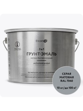 Быстросохнущая грунт-эмаль по металлу Elcon (3 в 1 по ржавчине; матовая; серая; 10 кг) 00-00462656