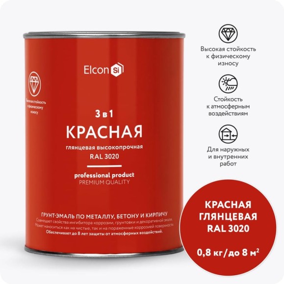 Грунт-эмаль по ржавчине Elcon 3 в 1 глянцевая красная RAL 3020 0,8 кг 00-00750062 Грунт-эмаль по ржавчине Elcon 3 в 1 глянцевая красная RAL 3020 0,8 кг 00-00750062