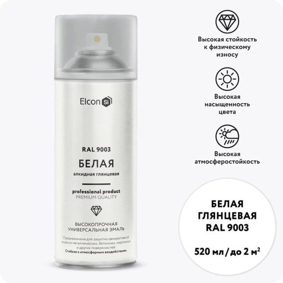 Алкидная краска Elcon белая RAL 9003, глянцевая аэрозоль 520 мл 00-00463211