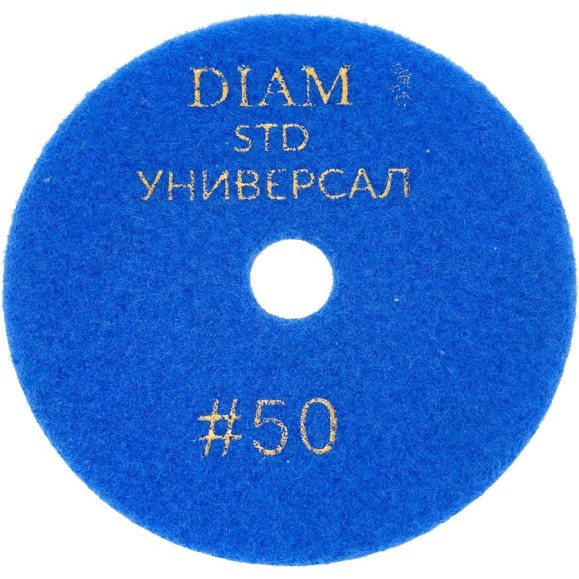 Алмазный гибкий шлифовальный круг 100мм №50 Универсал СТД (сухая/мокрая) Diam 180410