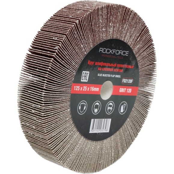 Лепестковый зачистной круг Rockforce 125x25x16мм №120 RF-FD2120F RF-FD2120F(49717) Лепестковый зачистной круг Rockforce 125x25x16мм №120 RF-FD2120F RF-FD2120F(49717)