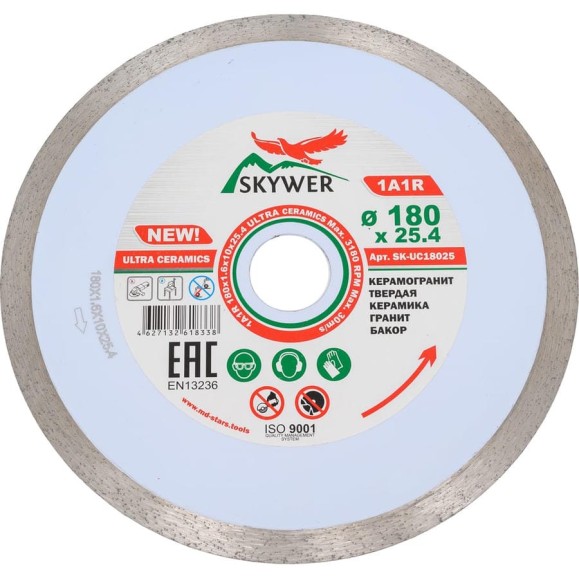 Круг алмазный 1A1R ULTRA CERAMICS, 180х1.6х10х25.4 мм SKYWER SK-UC18025 Круг алмазный 1A1R ULTRA CERAMICS, 180х1.6х10х25.4 мм SKYWER SK-UC18025