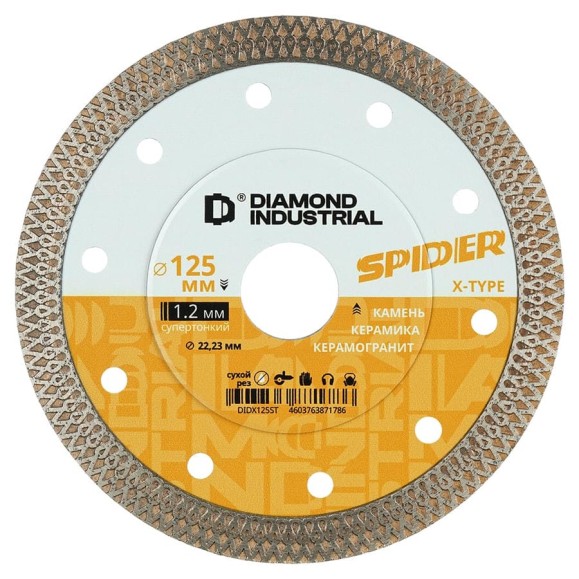 Диск алмазный по керамограниту ультратонкий X-тип SPIDER 125x10x1.2x22.23 мм Diamond Industrial DIDX125ST Диск алмазный по керамограниту ультратонкий X-тип SPIDER 125x10x1.2x22.23 мм Diamond Industrial DIDX125ST